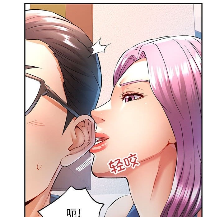 [Manhwa] Can you love you Plot, mature woman wife#[143P]-74