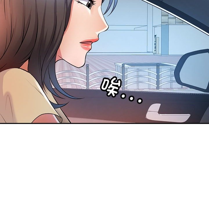 [Manhwa] Can you love you Plot, mature woman wife#[143P]-79