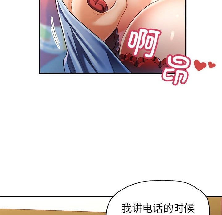 [Manhwa] Can you love you Plot, mature woman wife#[143P]-82