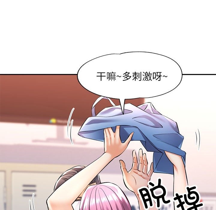 [Manhwa] Can you love you Plot, mature woman wife#[143P]-85