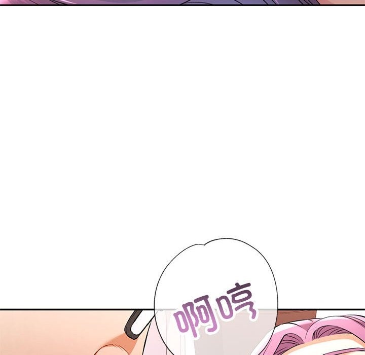 [Manhwa] Can you love you Plot, mature woman wife#[143P]-91