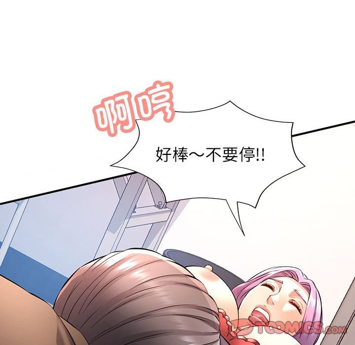 [Manhwa] Can you love you Plot, mature woman wife#[143P]-99