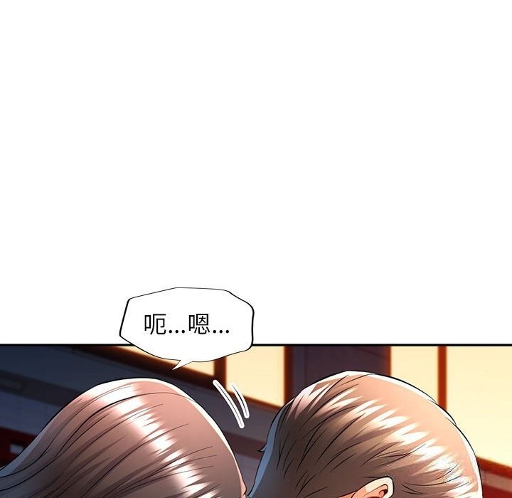 [Manhwa] Can you love you Plot, mature woman wife#[143P]-107
