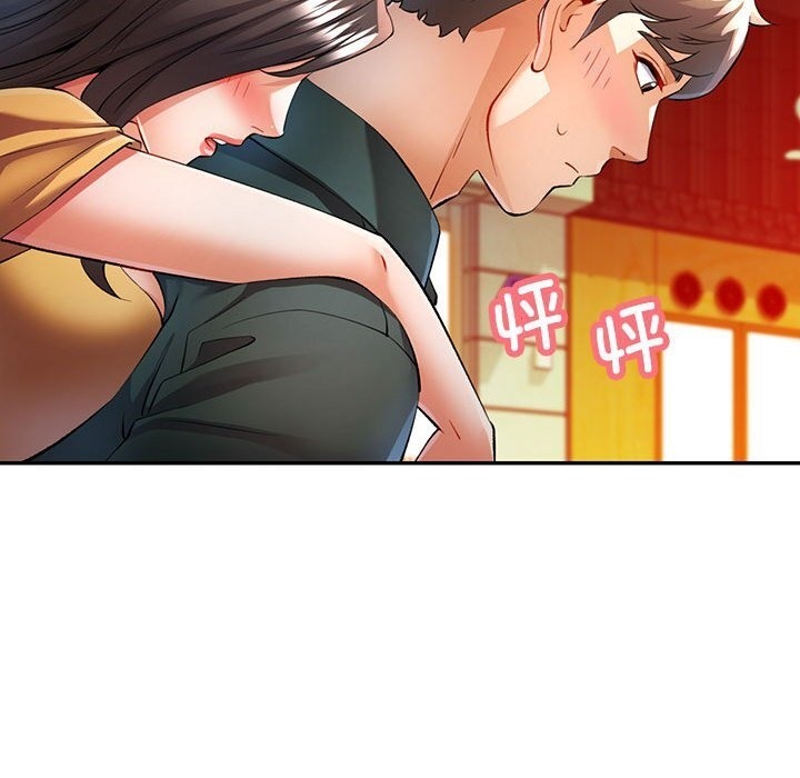 [Manhwa] Can you love you Plot, mature woman wife#[143P]-108