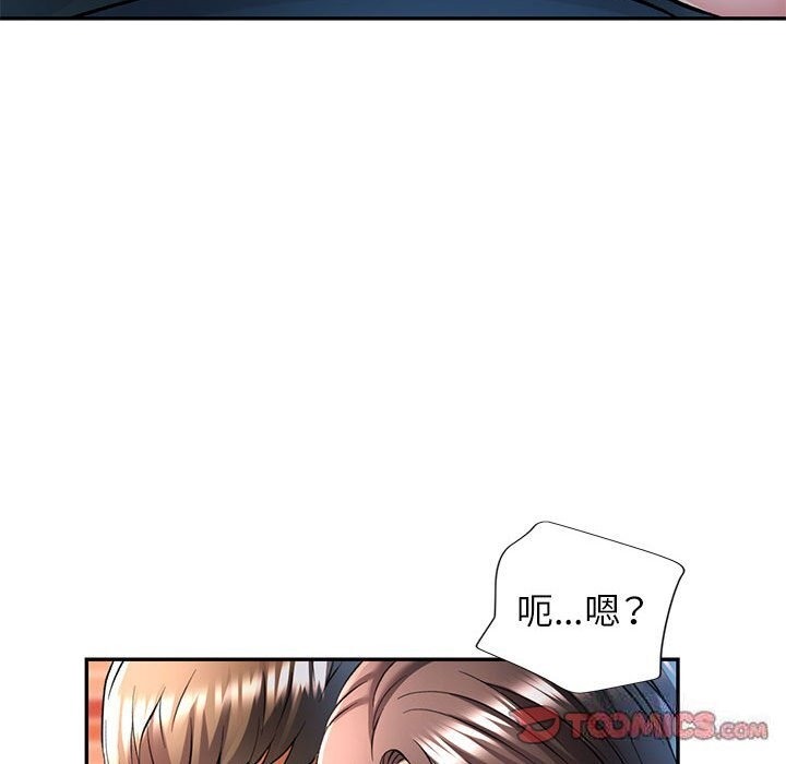 [Manhwa] Can you love you Plot, mature woman wife#[143P]-123