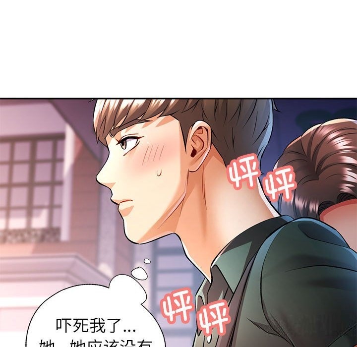 [Manhwa] Can you love you Plot, mature woman wife#[143P]-127