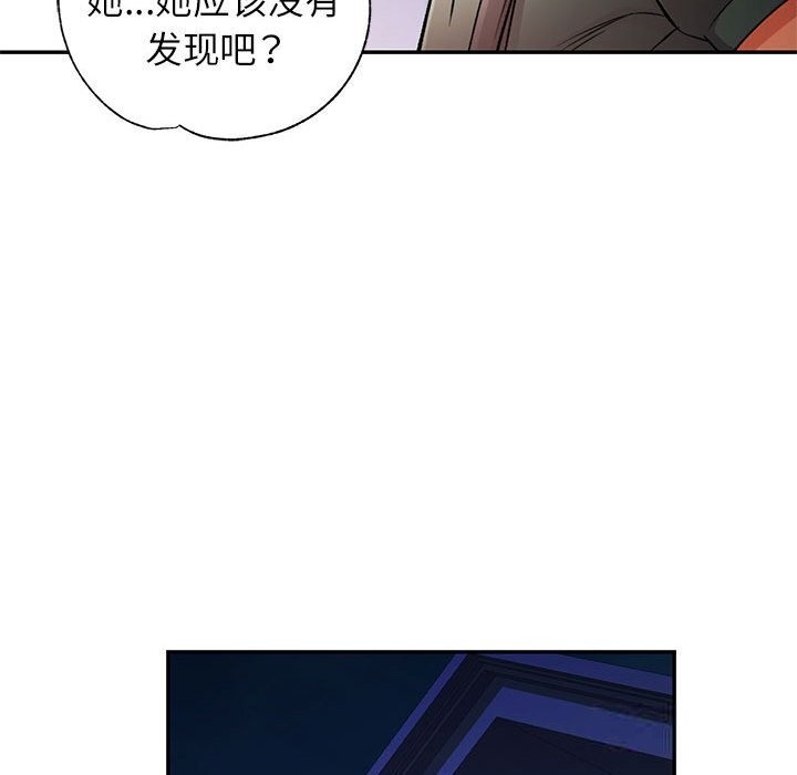 [Manhwa] Can you love you Plot, mature woman wife#[143P]-128