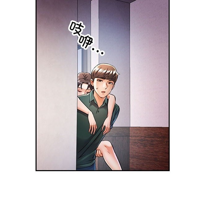 [Manhwa] Can you love you Plot, mature woman wife#[143P]-131