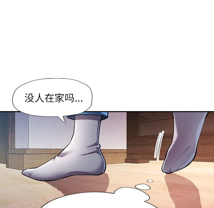 [Manhwa] Can you love you Plot, mature woman wife#[143P]-132