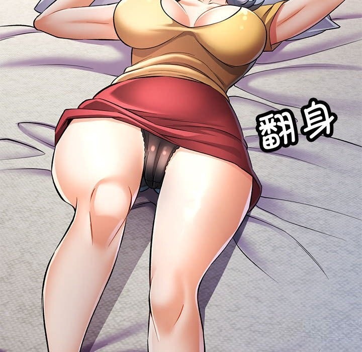 [Manhwa] Can you love you Plot, mature woman wife#[143P]-136