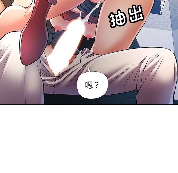 [Manhwa] Can you love you Plot, mature woman wife#[143P]-17