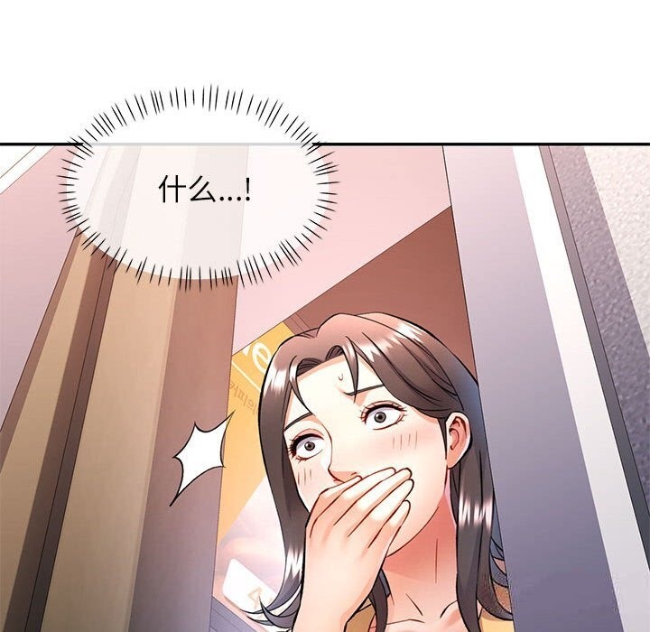 [Manhwa] Can you love you Plot, mature woman wife#[143P]-22