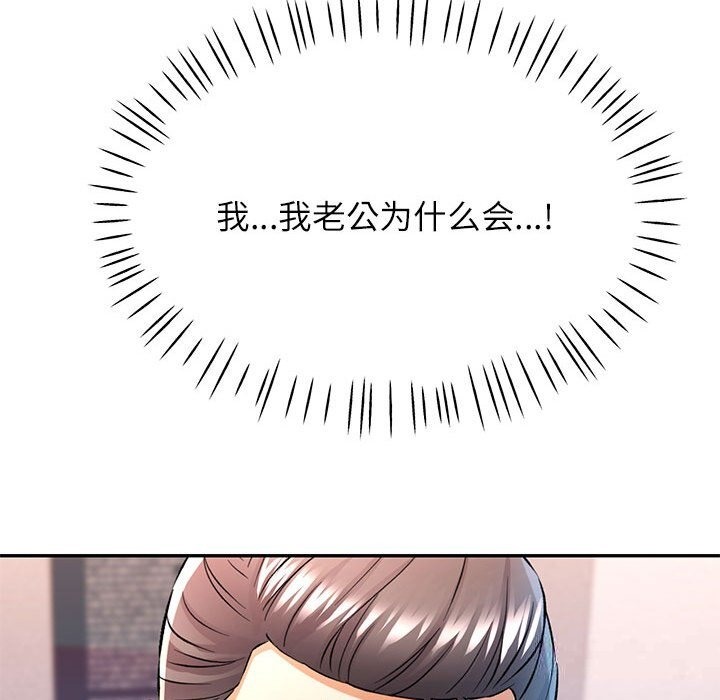 [Manhwa] Can you love you Plot, mature woman wife#[143P]-24