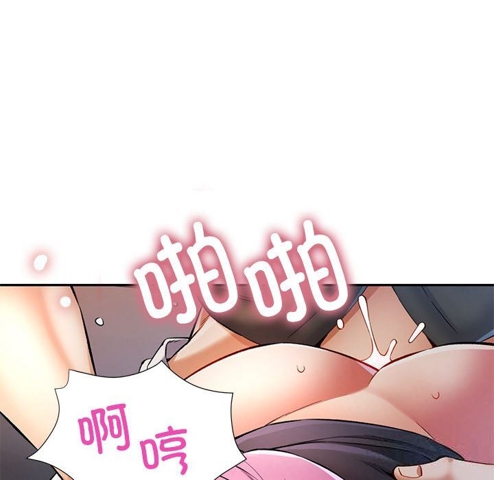 [Manhwa] Can you love you Plot, mature woman wife#[143P]-28