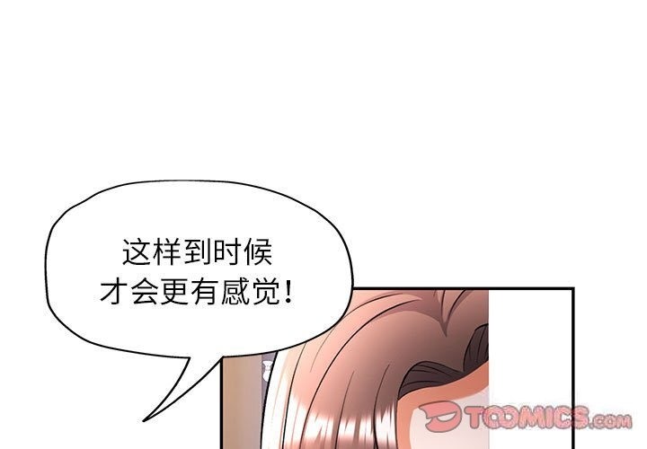[Manhwa] Can you love you Plot, mature woman wife#[143P]-3