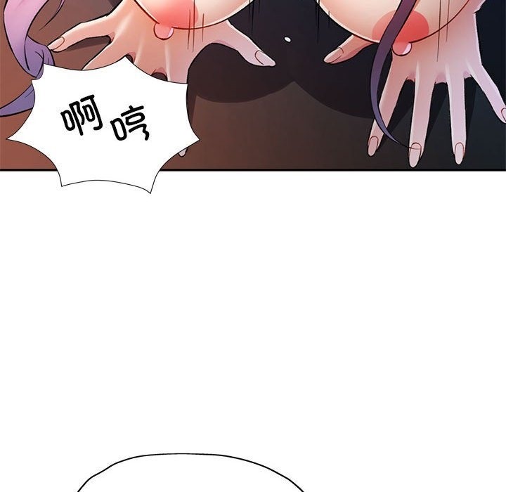 [Manhwa] Can you love you Plot, mature woman wife#[143P]-30