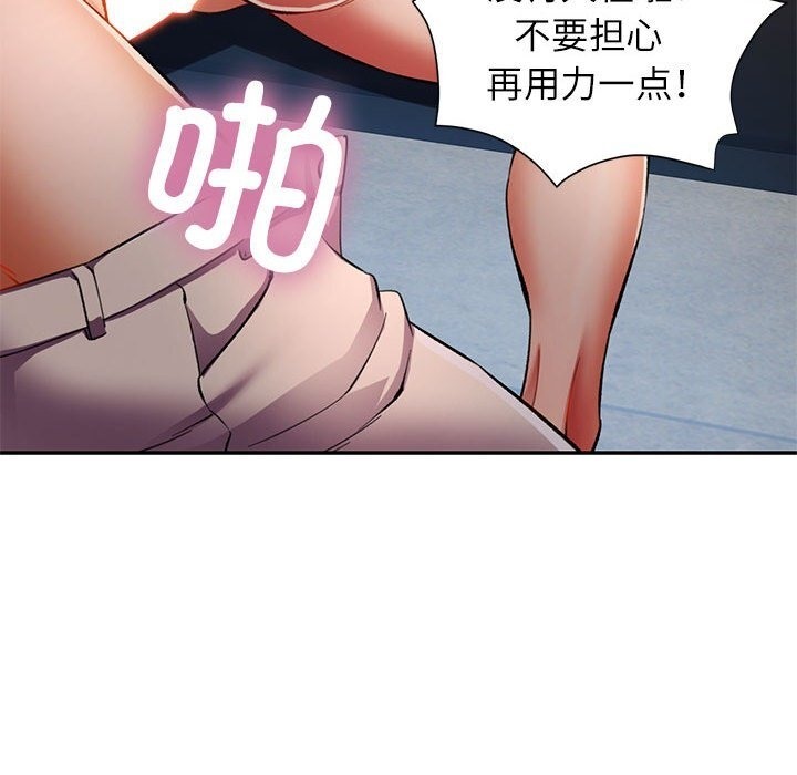 [Manhwa] Can you love you Plot, mature woman wife#[143P]-32