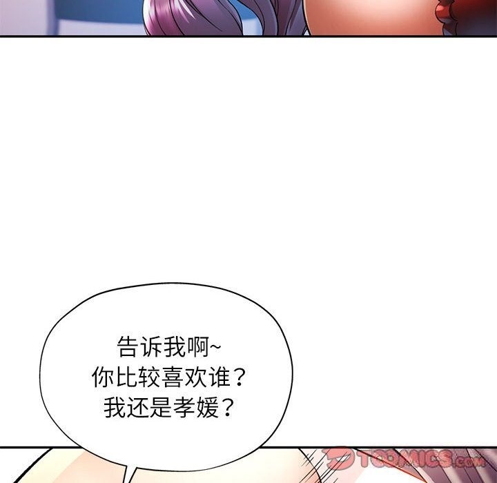 [Manhwa] Can you love you Plot, mature woman wife#[143P]-39