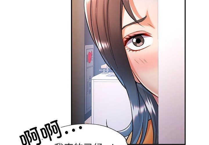 [Manhwa] Can you love you Plot, mature woman wife#[143P]-4