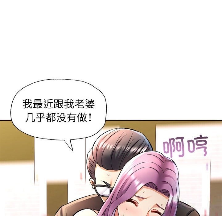 [Manhwa] Can you love you Plot, mature woman wife#[143P]-43