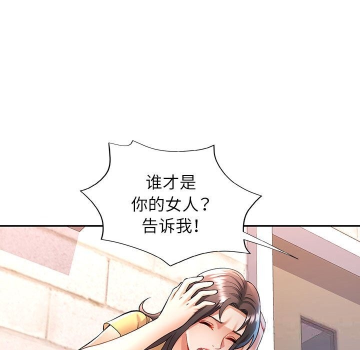[Manhwa] Can you love you Plot, mature woman wife#[143P]-48