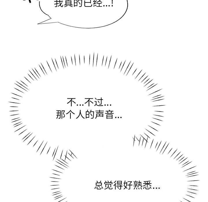 [Manhwa] Can you love you Plot, mature woman wife#[143P]-5