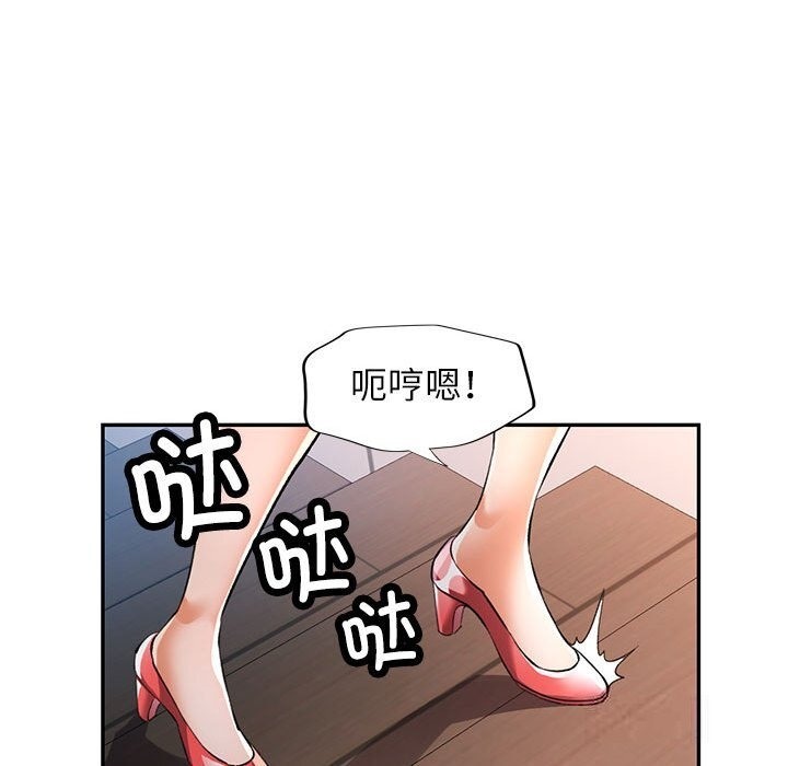 [Manhwa] Can you love you Plot, mature woman wife#[143P]-50