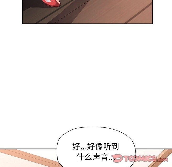 [Manhwa] Can you love you Plot, mature woman wife#[143P]-51
