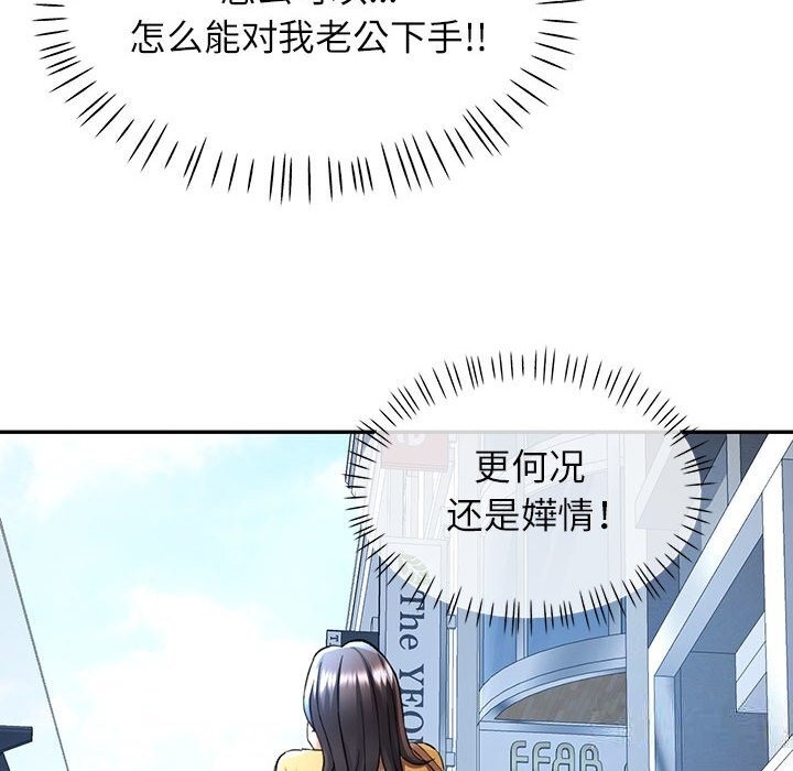 [Manhwa] Can you love you Plot, mature woman wife#[143P]-55