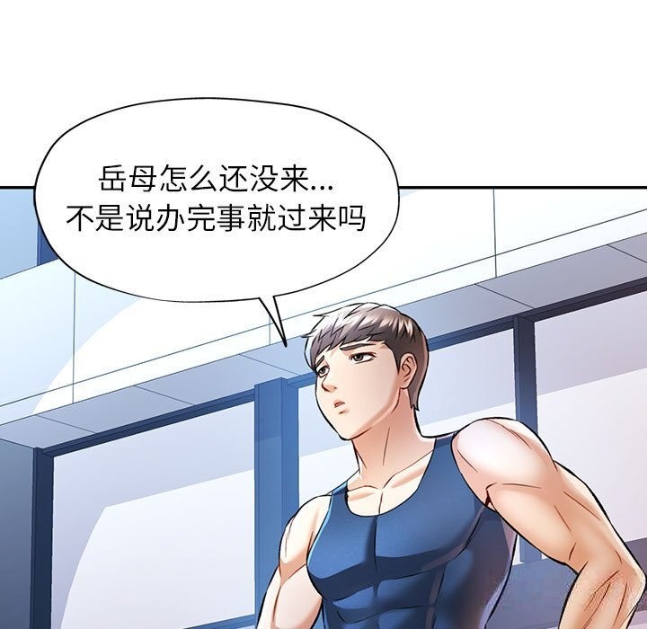 [Manhwa] Can you love you Plot, mature woman wife#[143P]-58