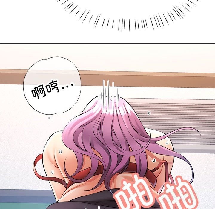 [Manhwa] Can you love you Plot, mature woman wife#[143P]-6