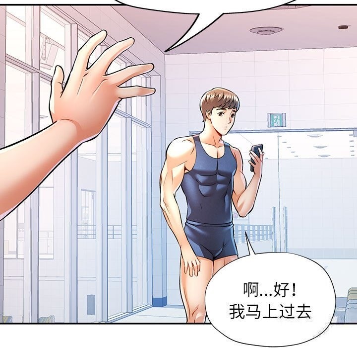 [Manhwa] Can you love you Plot, mature woman wife#[143P]-64