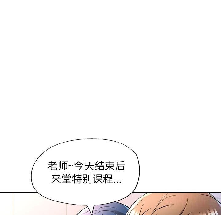 [Manhwa] Can you love you Plot, mature woman wife#[143P]-68