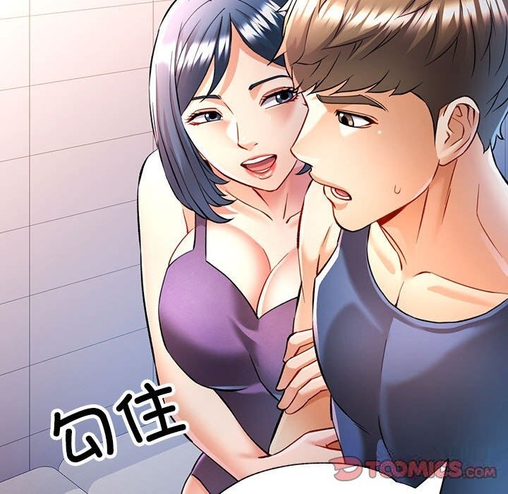 [Manhwa] Can you love you Plot, mature woman wife#[143P]-69