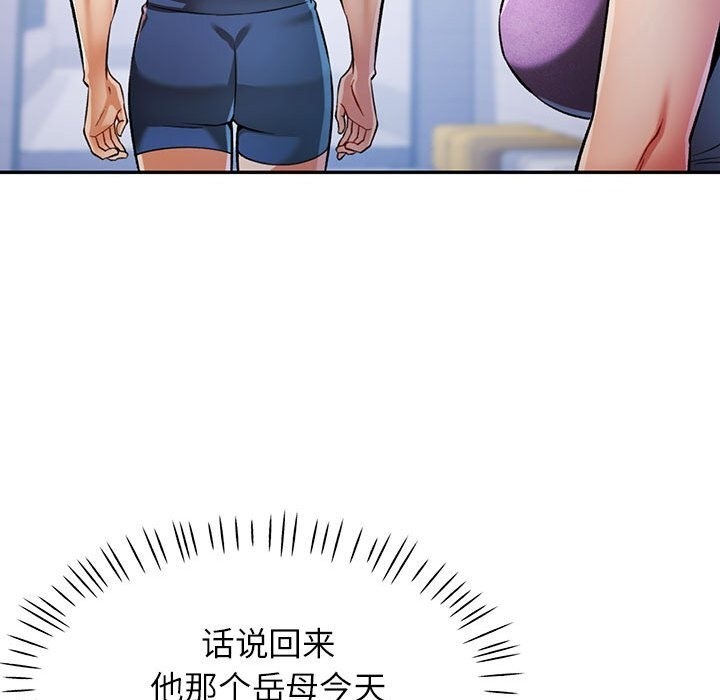 [Manhwa] Can you love you Plot, mature woman wife#[143P]-72