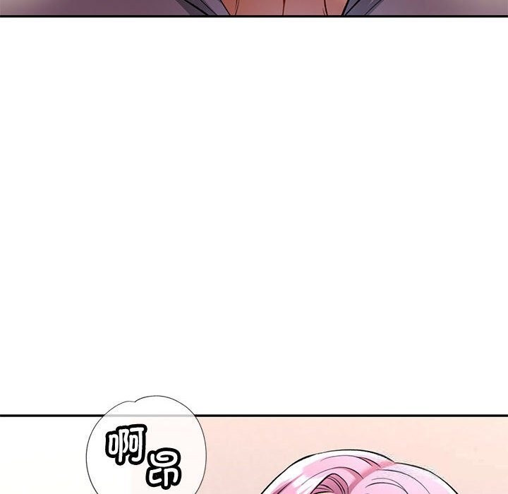 [Manhwa] Can you love you Plot, mature woman wife#[143P]-8