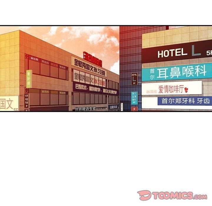 [Manhwa] Can you love you Plot, mature woman wife#[143P]-81