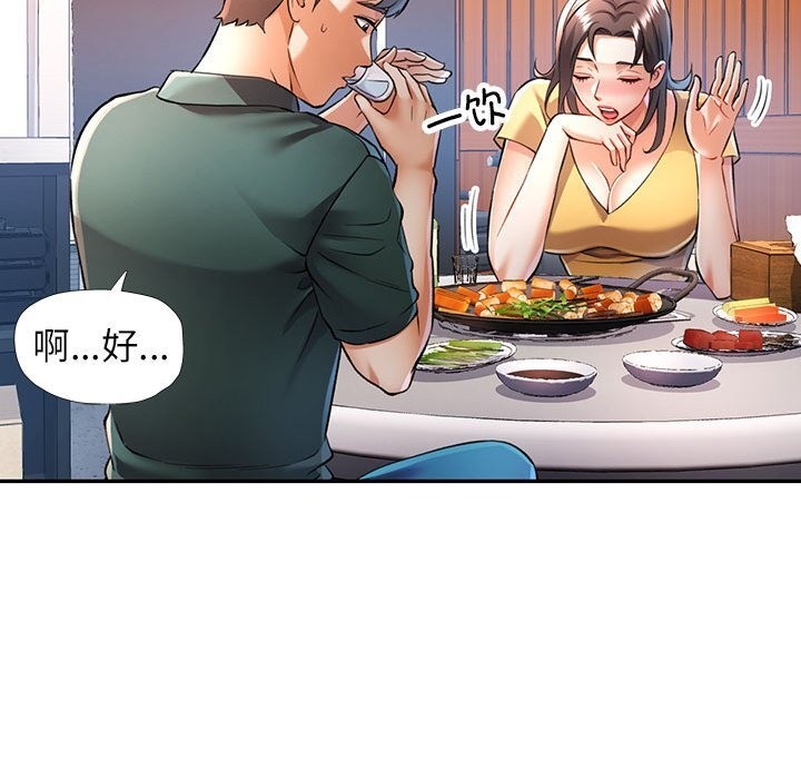 [Manhwa] Can you love you Plot, mature woman wife#[143P]-94