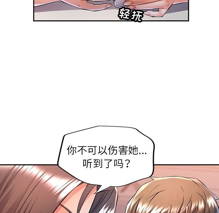 [Manhwa] Can you love you Plot, mature woman wife#[143P]-96