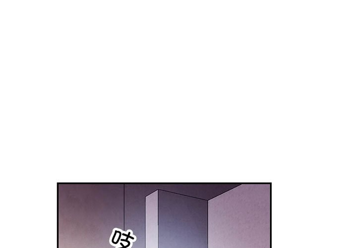 [韩国漫画] 可以爱你吗 剧情,熟女人妻#[147P]-1