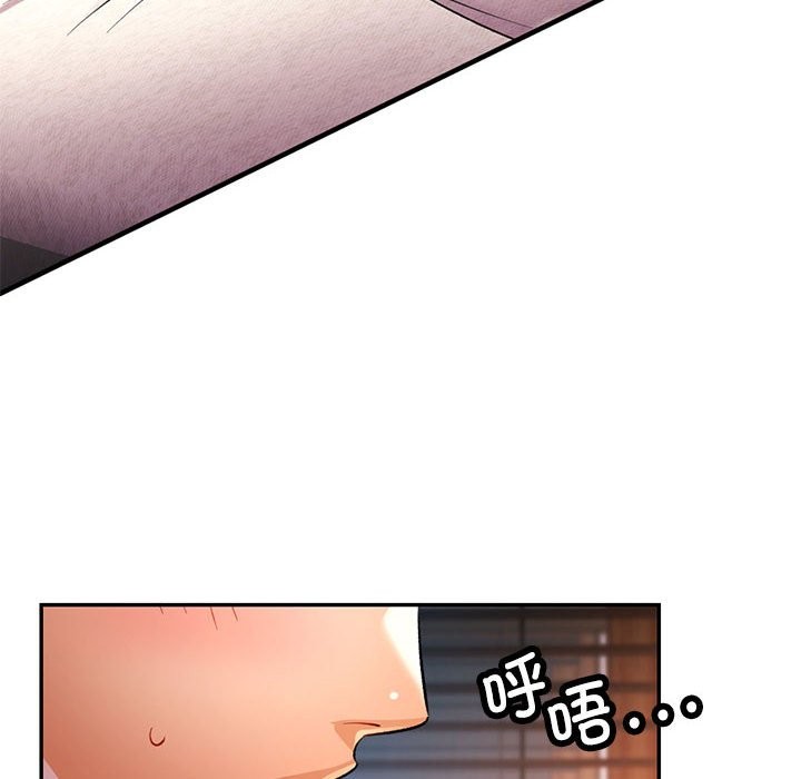 [韩国漫画] 可以爱你吗 剧情,熟女人妻#[147P]-100