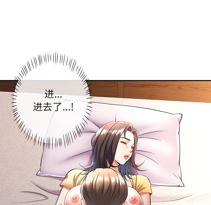 [韩国漫画] 可以爱你吗 剧情,熟女人妻#[147P]-103
