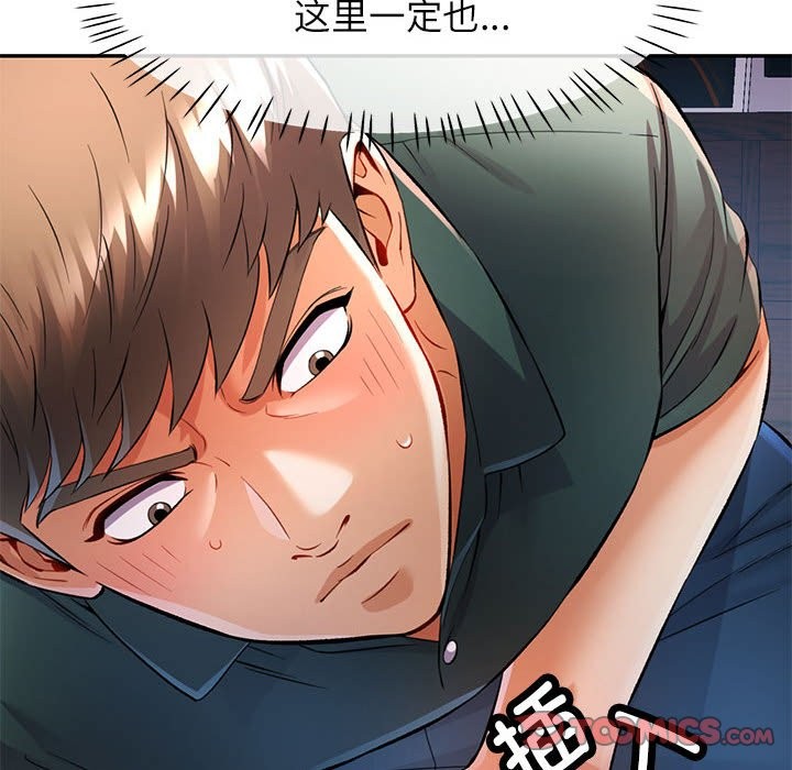 [韩国漫画] 可以爱你吗 剧情,熟女人妻#[147P]-111