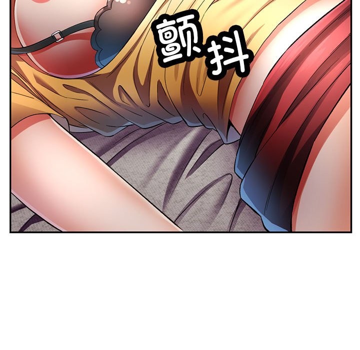 [韩国漫画] 可以爱你吗 剧情,熟女人妻#[147P]-116