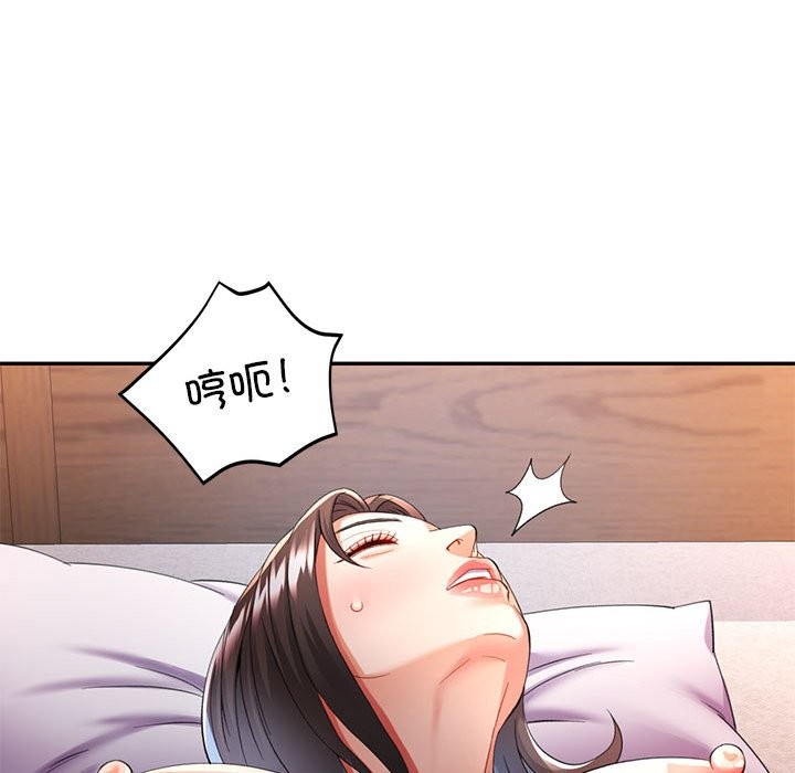 [韩国漫画] 可以爱你吗 剧情,熟女人妻#[147P]-118