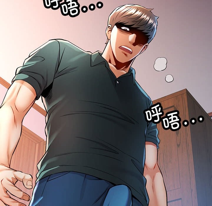 [韩国漫画] 可以爱你吗 剧情,熟女人妻#[147P]-12