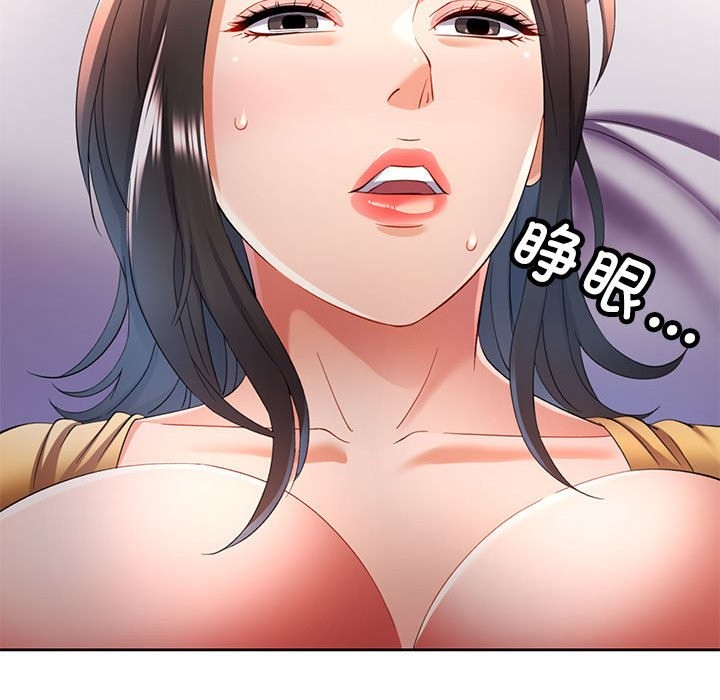 [韩国漫画] 可以爱你吗 剧情,熟女人妻#[147P]-122