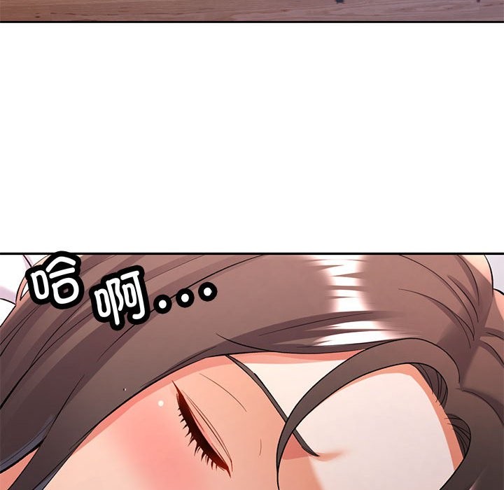 [韩国漫画] 可以爱你吗 剧情,熟女人妻#[147P]-20