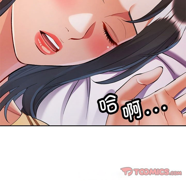 [韩国漫画] 可以爱你吗 剧情,熟女人妻#[147P]-21