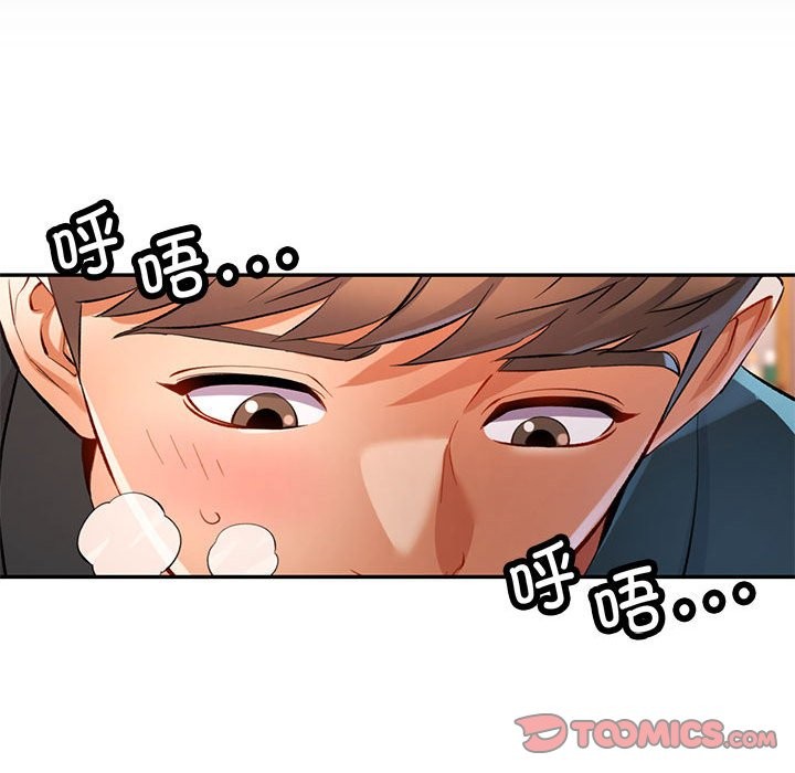 [韩国漫画] 可以爱你吗 剧情,熟女人妻#[147P]-27